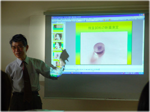indagine